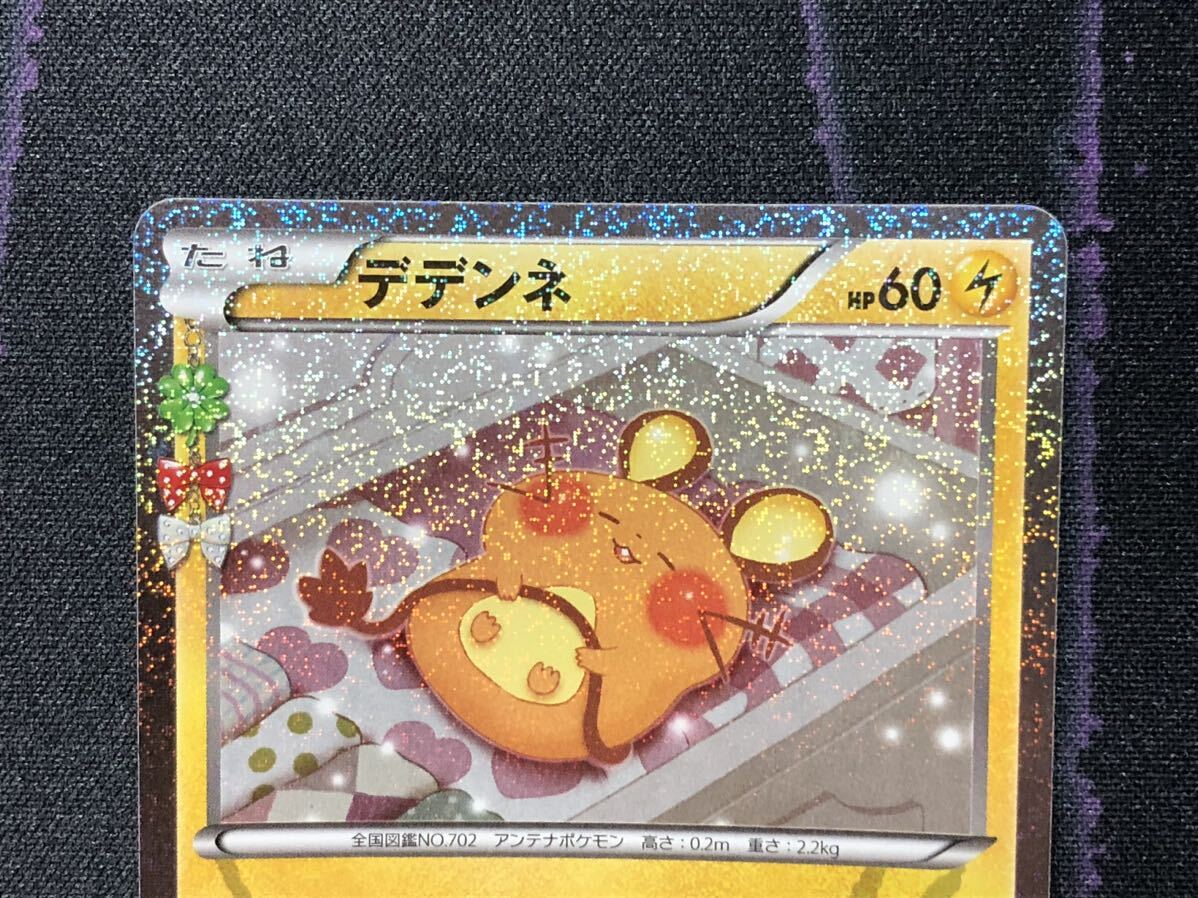 ポケモンカードゲーム XY BREAK コンセプトパック ポケキュン ポケモンカードゲーム XY BREAK コンセプトパック ポケキュン