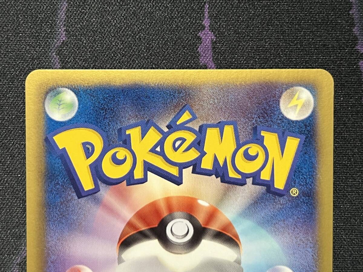 ポケモンカードゲーム BW 拡張パック フリーズボルト BW6 ポケモンカードゲーム BW 拡張パック フリーズボルト BW6