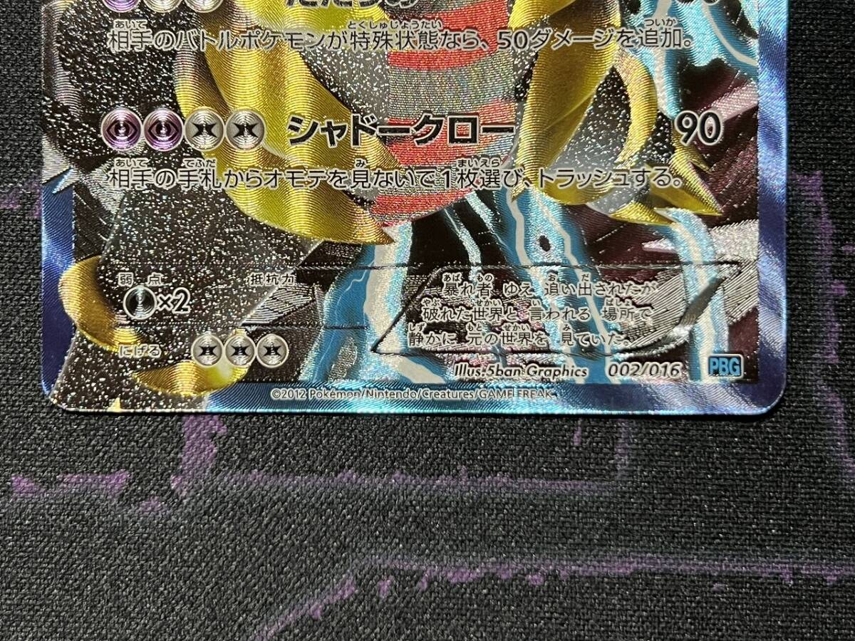 ポケモンカードゲーム BW プラズマ団バトルギフトセット PBG ポケモンカードゲーム BW プラズマ団バトルギフトセット PBG