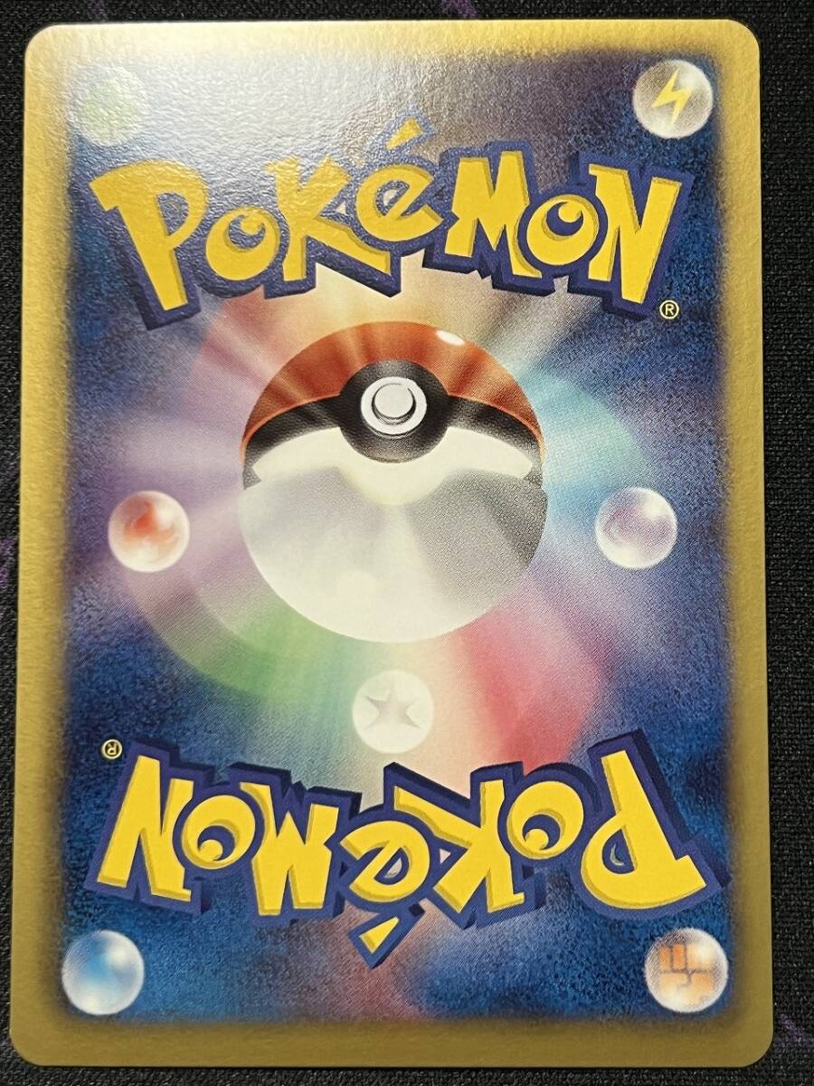 ポケモンカードゲーム BW 拡張パック フリーズボルト BW6 ポケモンカードゲーム BW 拡張パック フリーズボルト BW6