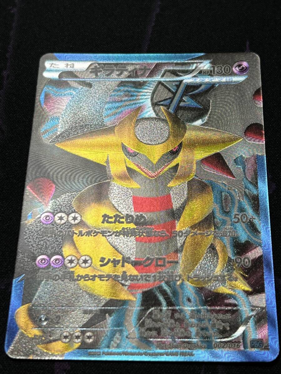ポケモンカードゲーム BW プラズマ団バトルギフトセット PBG ポケモンカードゲーム BW プラズマ団バトルギフトセット PBG