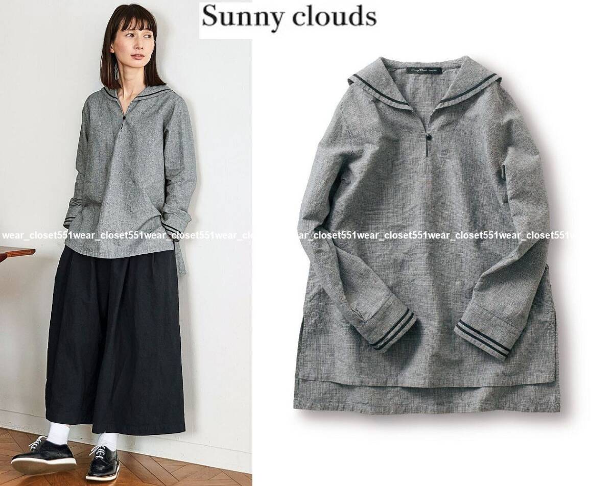 美品Sunny cloudsサニークラウズ リネン混 通う千鳥のセーラー 美品Sunny cloudsサニークラウズ リネン混 通う千鳥のセーラー