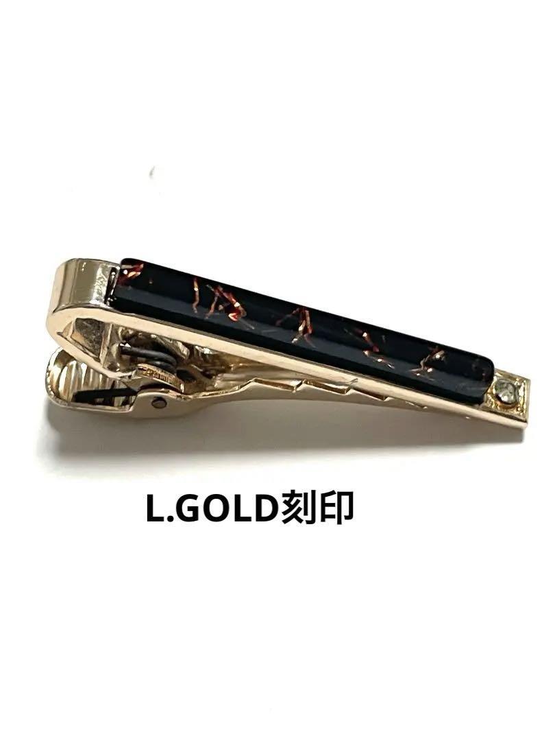 Yahoo!オークション - L.GOLD刻印 ゴールド ネクタイピン 匿名配送 Yahoo!オークション - L.GOLD刻印 ゴールド ネクタイピン 匿名配送