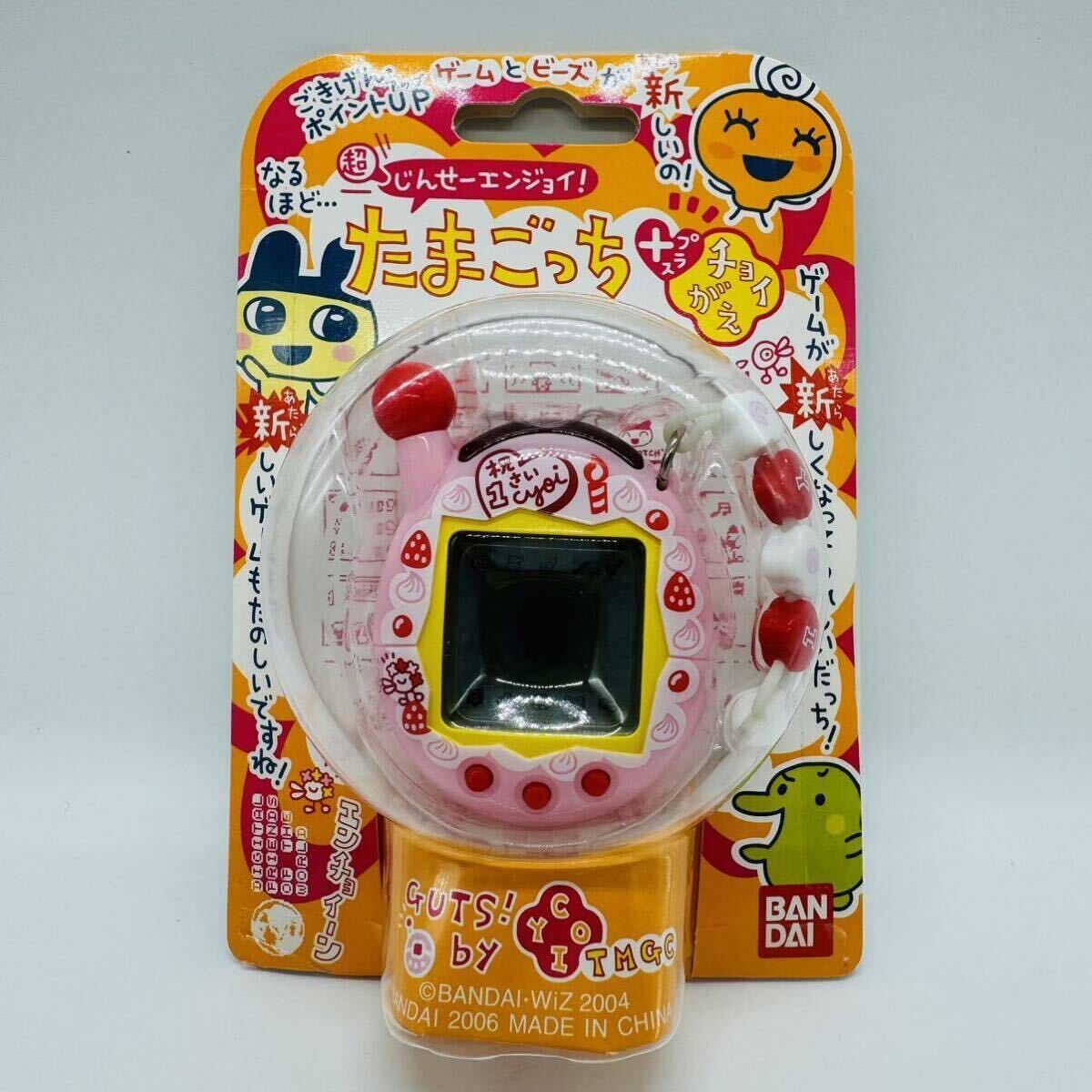 ☆超美品☆】超じんせーエンジョイ!たまごっちプラスチョイがえ チョイチェンジぴんく (ピンク 未開封 Tamagotchi BANDAI pink)(超じんせーエンジョイ!たまごっちプラス)|売買されたオークション情報、Yahoo!オークション(旧ヤフオク!) の商品情報をアーカイブ公開 ☆超美品☆】超じんせーエンジョイ!たまごっちプラスチョイがえ チョイチェンジぴんく (ピンク 未開封 Tamagotchi BANDAI pink)(超じんせーエンジョイ!たまごっちプラス)|売買されたオークション情報、Yahoo!オークション(旧ヤフオク!) の商品情報をアーカイブ公開