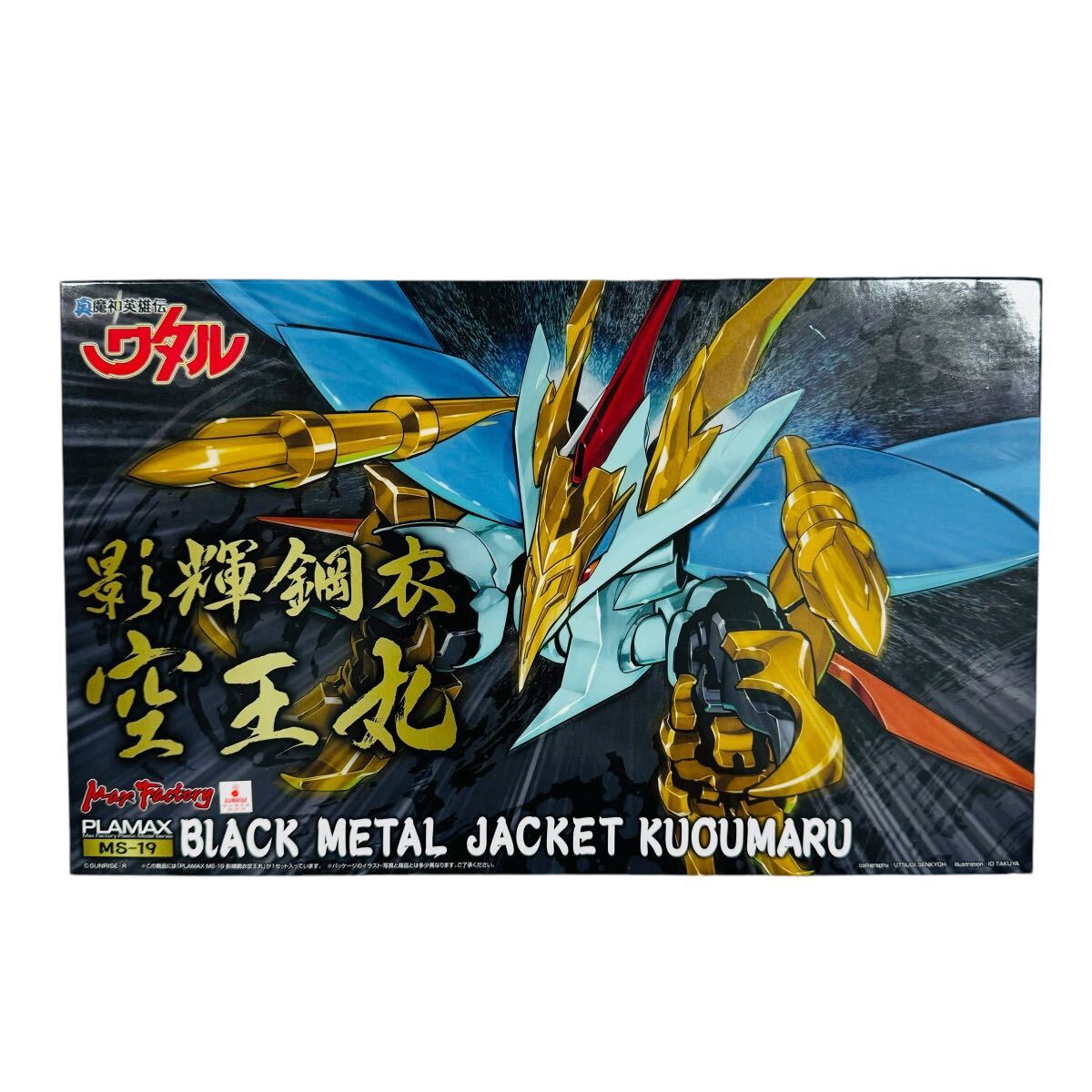 中古】聖闘士聖衣神話EX グリフォンミーノス ~ORIGINAL COLOR 中古】聖闘士聖衣神話EX グリフォンミーノス ~ORIGINAL COLOR