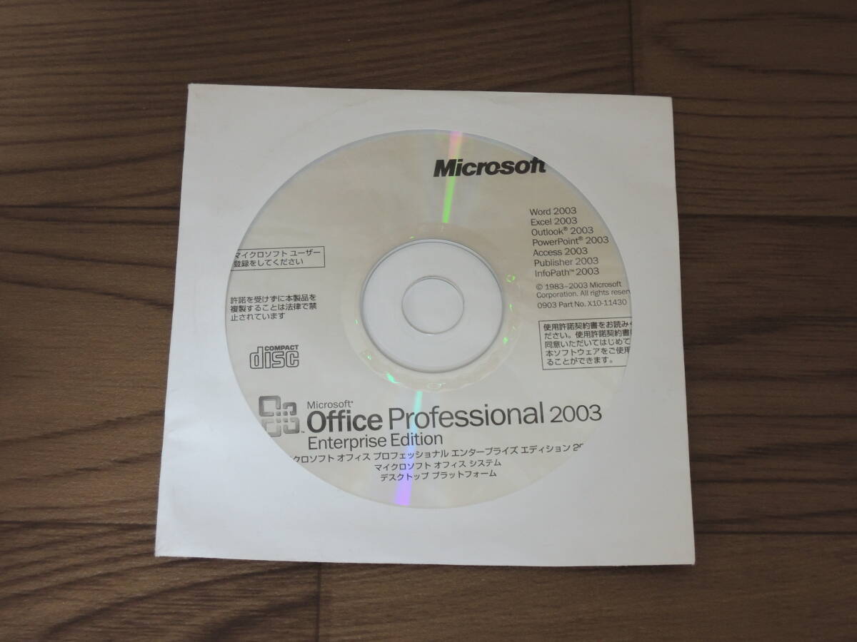 Microsoft Office Professional Enterprise Edition 2003 Access Microsoft Office Professional Enterprise Edition 2003 Access
