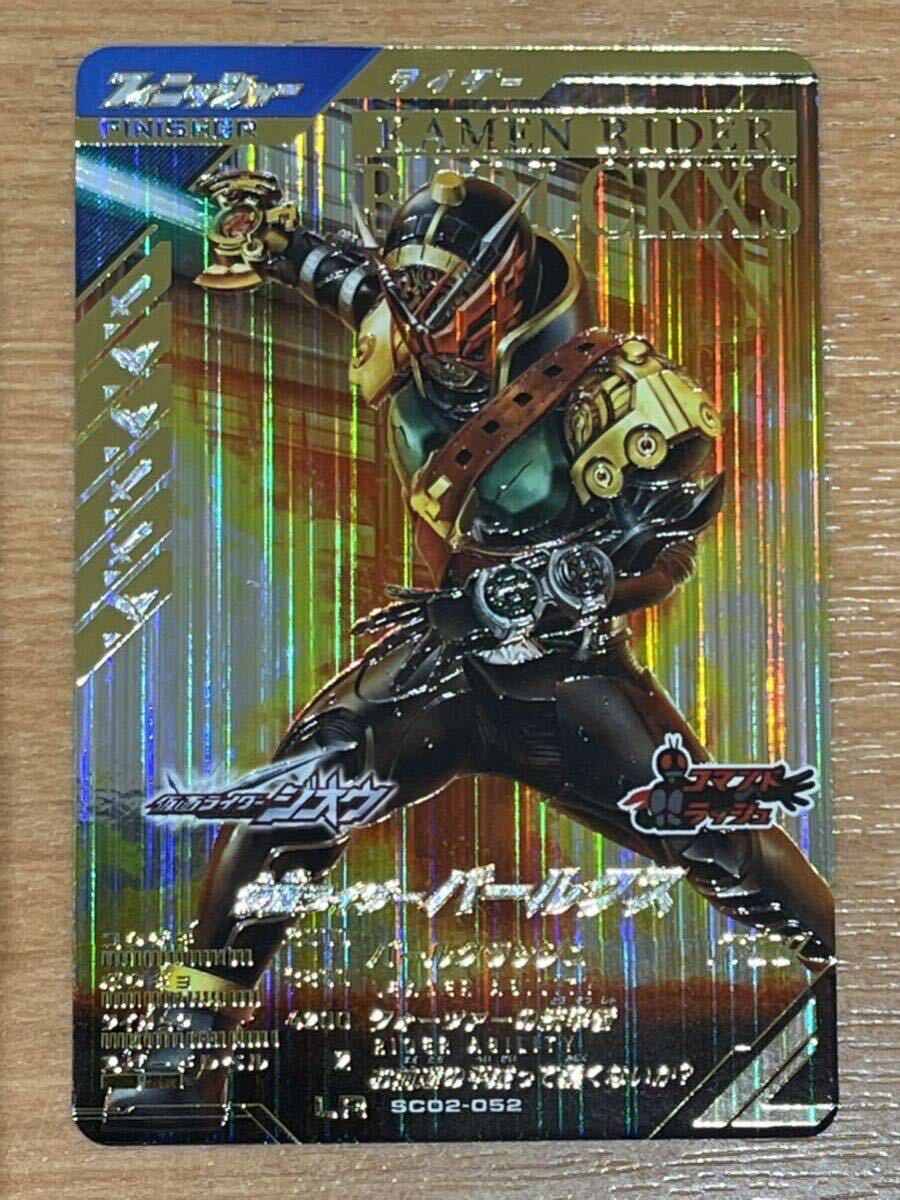ガンバレジェンズ LR仮面ライダー鎧武カチドキアームズ&仮面 ガンバレジェンズ LR仮面ライダー鎧武カチドキアームズ&仮面
