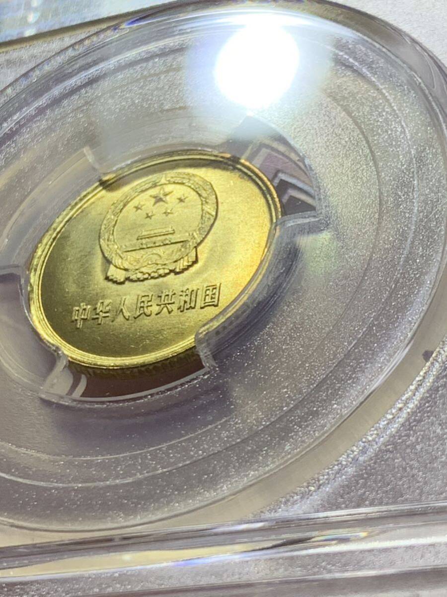 中国硬貨 中国長城コイン 1981年壹角 PCGS/MS65 極美品 収蔵品放出 Yahoo!オークション - 中国長城幣1981年壹角 中国硬貨 中国