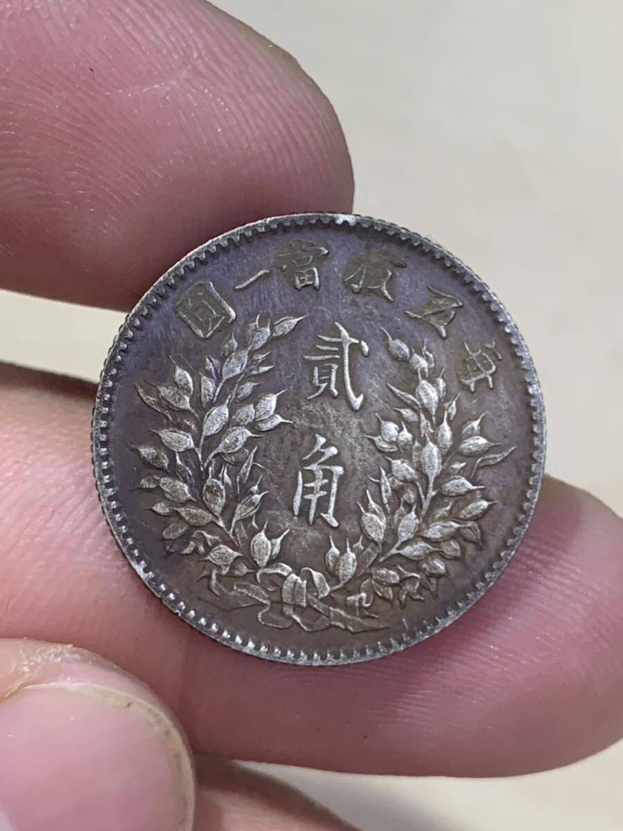 中華民国貴州 壹圓銀貨 竹柄 古銭 希少 銀幣 コレクション 中国 古銭 銀貨 中華民国三年 貳角銀幣 五枚換一圓 貿易銀
