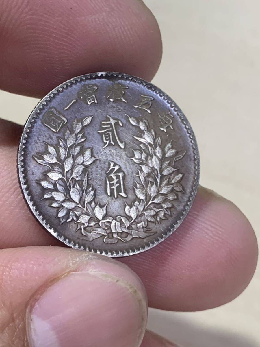 極希少 中国古錢 大型銀貨 軍閥幣 双旗幣 記念 コイン 旧蔵 美品 中国 古銭 銀貨 中華民国三年 貳角銀幣 五枚換一圓 貿易銀