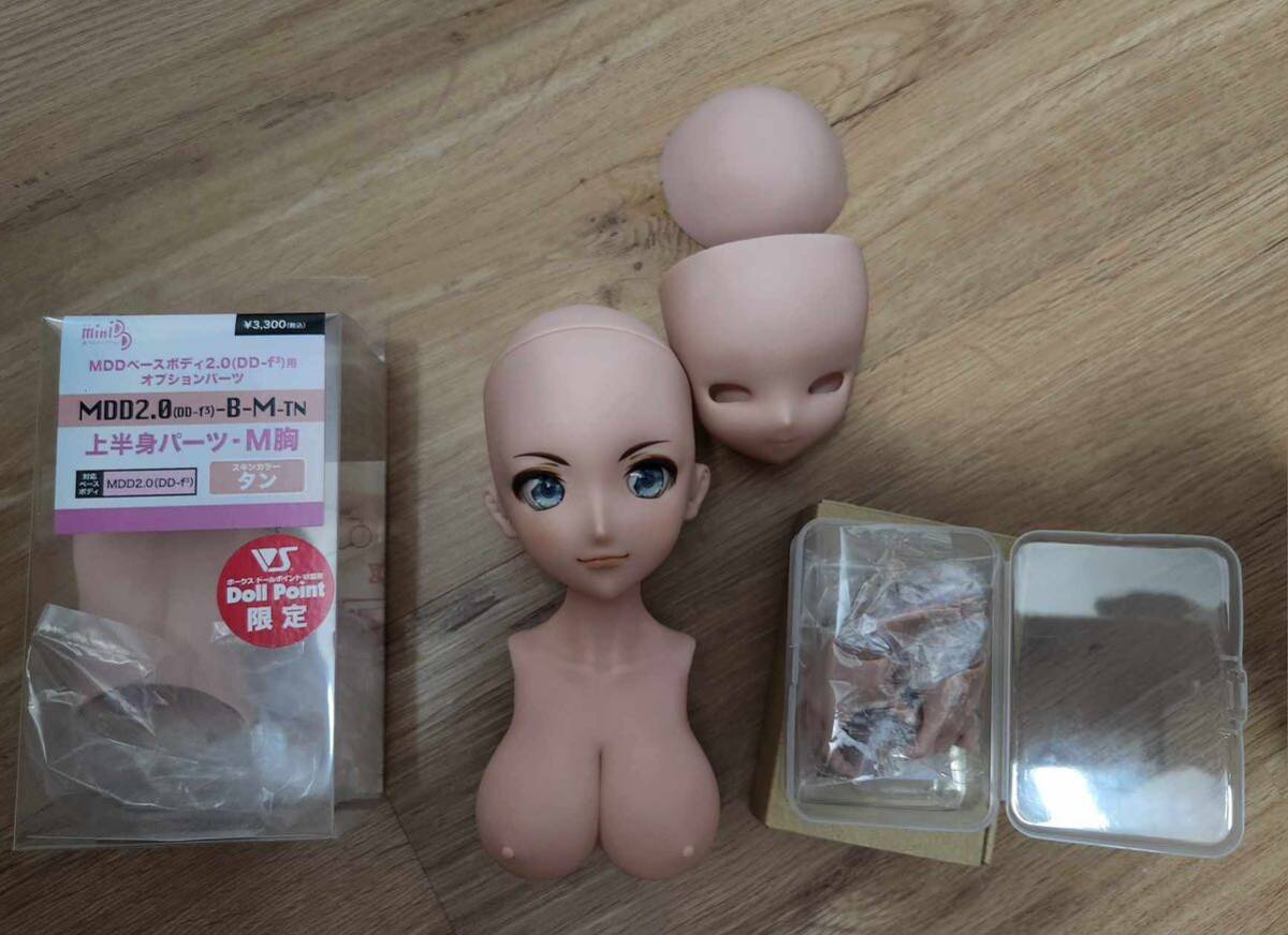 MDDセット