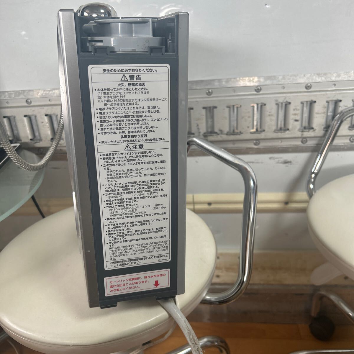☆フジ医療器☆TREVI トレビ FW-700 アルカリイオン整水器 連続 ☆フジ医療器☆TREVI トレビ FW-700 アルカリイオン整水器 連続