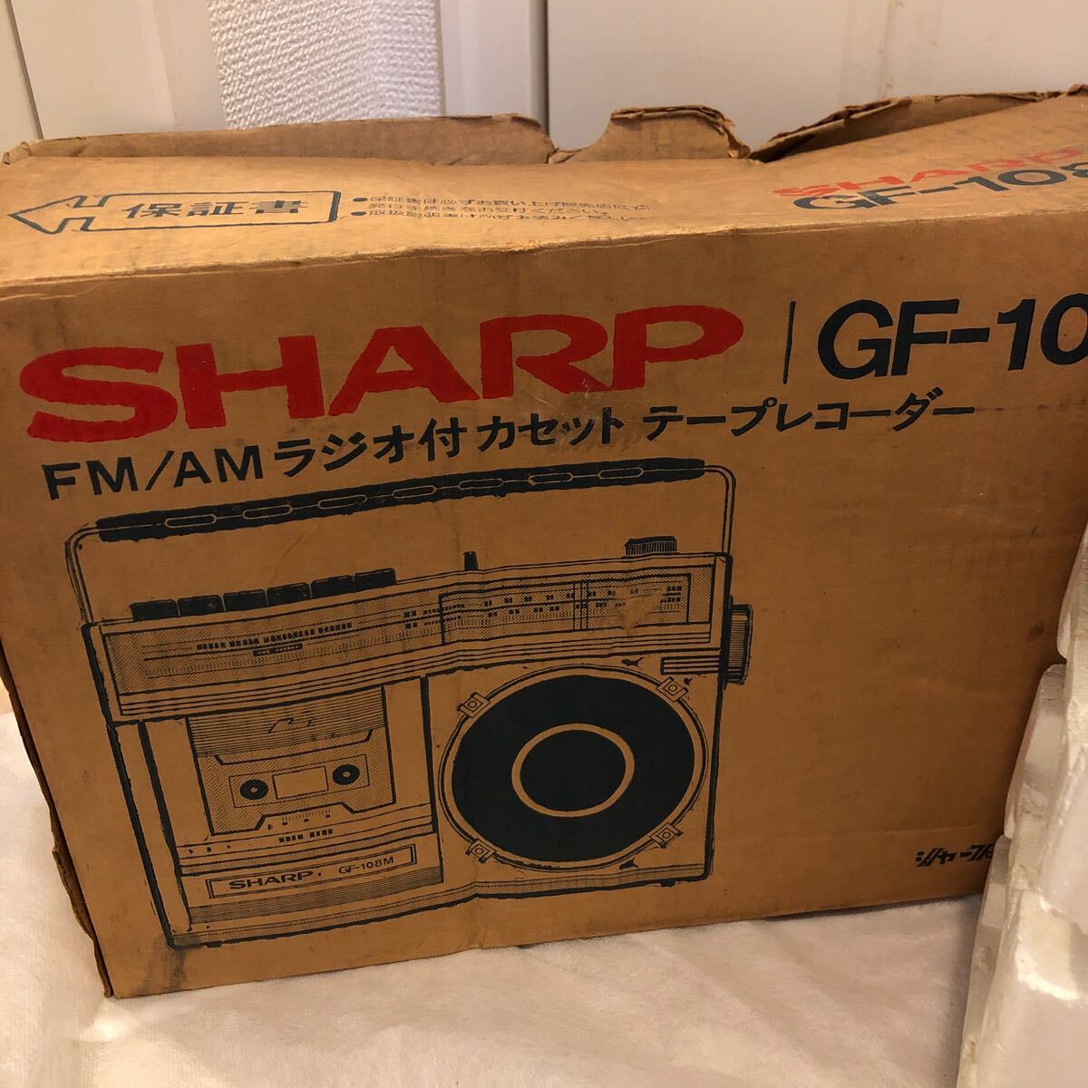【完動品】 昭和レトロ 希少 SHARP シャープ 箱付き アンティーク ラジカセ SHARP シャープ GF-108 ラジカセ 元箱付き、FM