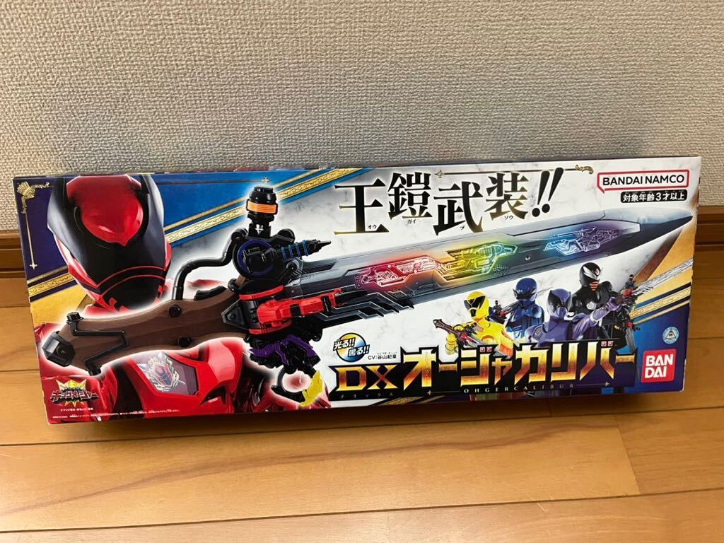 送安 即決 キングオージャー DX オージャカリバー 戦隊 武器
