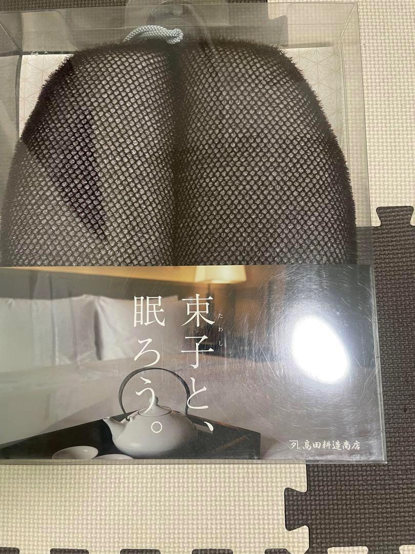 睡眠用たわし まくら 睡眠用 たわし 公式 元祖 たわし枕 枕 新品 睡眠用たわし まくら 睡眠用 たわし 公式 元祖 たわし枕 枕 新品