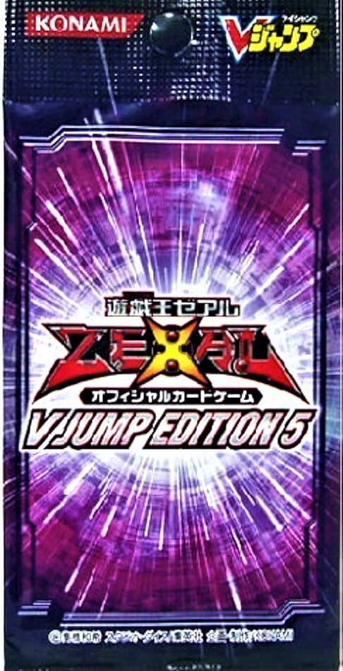 遊戯王★Ｖジャンプ★Ｖ ＪＵＭＰ EDITION 5