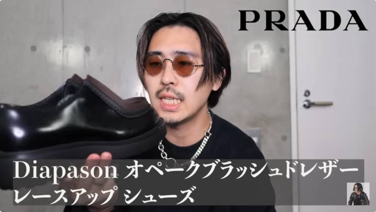 PRADA プラダ 23AW Diapason オペーク ブラッシュド レザー PRADA プラダ 23AW Diapason オペーク ブラッシュド レザー