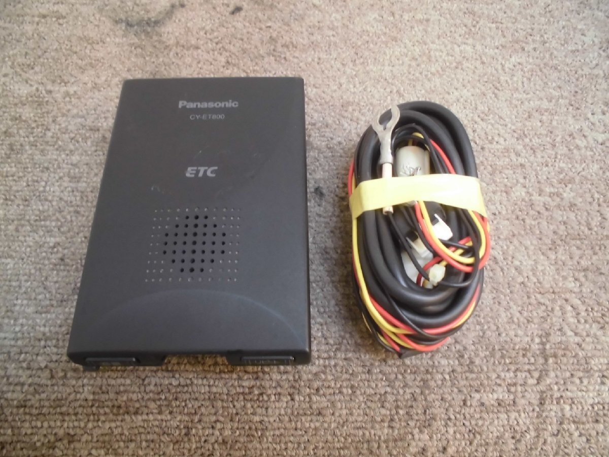 * [ junk ] Panasonic Panasonic antenna one body CY-ET800D sound guide 240913 *