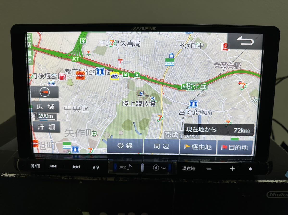 アルパイン BIG X X9Z 日産車用|Yahoo!フリマ(旧PayPayフリマ) アルパイン BIG X X9Z 日産車用|Yahoo!フリマ(旧PayPayフリマ)