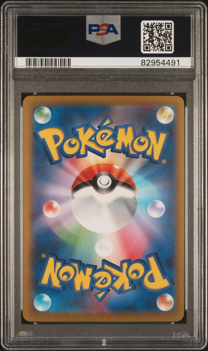 PSA10 ポケモンワールドチャンピオンシップス2023横浜 記念 PSA10 ポケモンワールドチャンピオンシップス2023横浜 記念