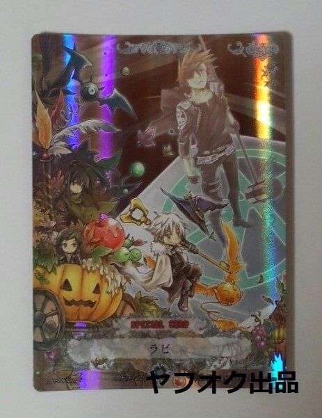 D.Gray-man トレーディングカード 09050-KMR ラビ/アレン D.Gray-man トレーディングカード 09050-KMR ラビ/アレン