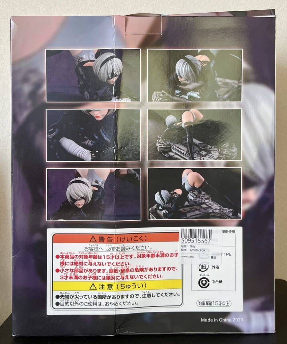 海外限定】ニーアオートマタ Jack-Oポーズフィギュア NieR 海外限定】ニーアオートマタ Jack-Oポーズフィギュア NieR