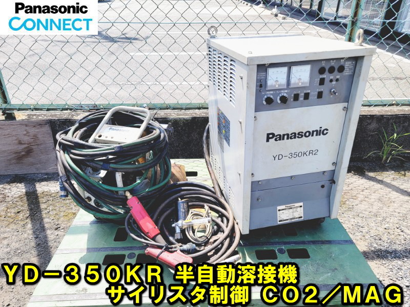Yahoo!オークション - 【パナソニック】YD-350KR2 半自動溶接機 Yahoo!オークション - 【パナソニック】YD-350KR2 半自動溶接機