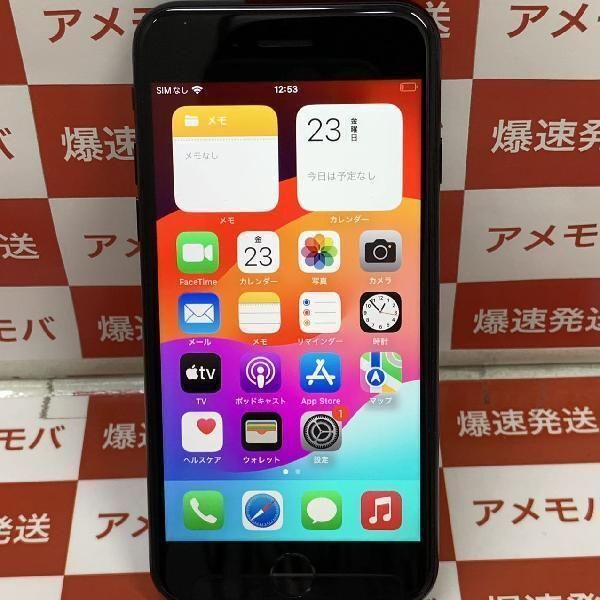 即落/即発!!美中古品 SC-03D Galaxy S2 LTE ホワイト 即落/即発!!美中古品 SC-03D Galaxy S2 LTE ホワイト