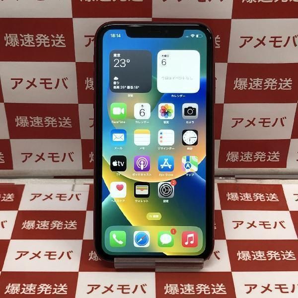au 【SIMロックなし】MWLX2J/A iPhone 11 64GB パープル au au 【SIMロックなし】MWLX2J/A iPhone 11 64GB パープル au
