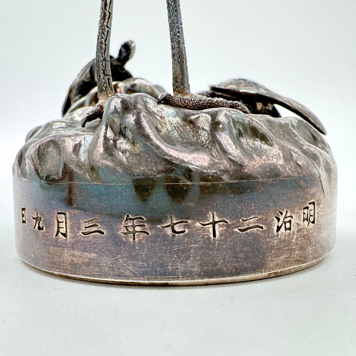 明治天皇御結婚25年 祝典饗宴 鶴亀像形 約111g ボンボニエール 明治天皇御結婚25年 祝典饗宴 鶴亀像形 約111g ボンボニエール