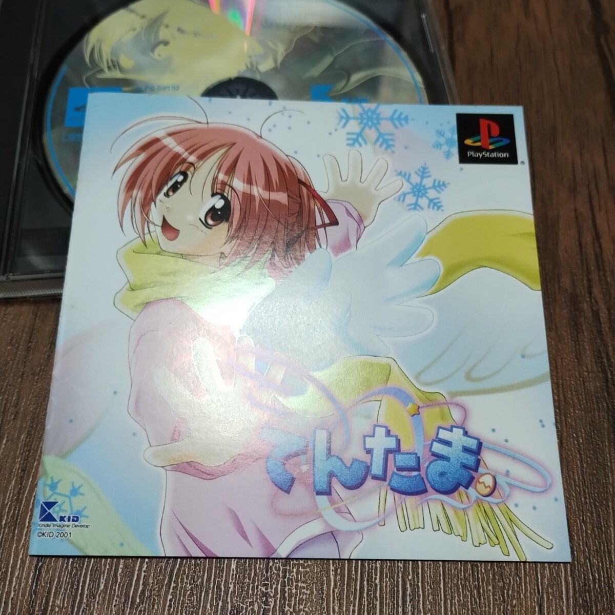 o PlayStation プレイステーション プレステ PS1 PS ソフト 中古 てんたま 高校生活 天使 クリスマスイブ 恋愛 恋心_画像6