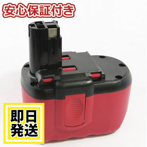 2607335510 ボッシュ BOSCH 24V バッテリー 3000mAh ニッケル水素電池 充電器AL2498FC使用不可 互換品