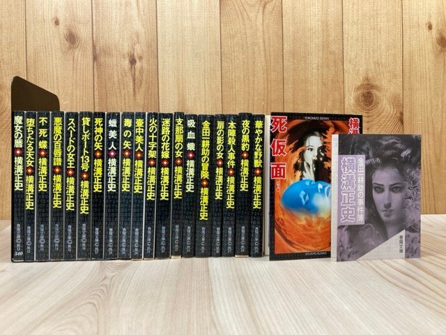 6800円 横溝正史訳「ヒューム集」 世界探偵小説全集 二輪馬車の 6800円 横溝正史訳「ヒューム集」 世界探偵小説全集 二輪馬車の