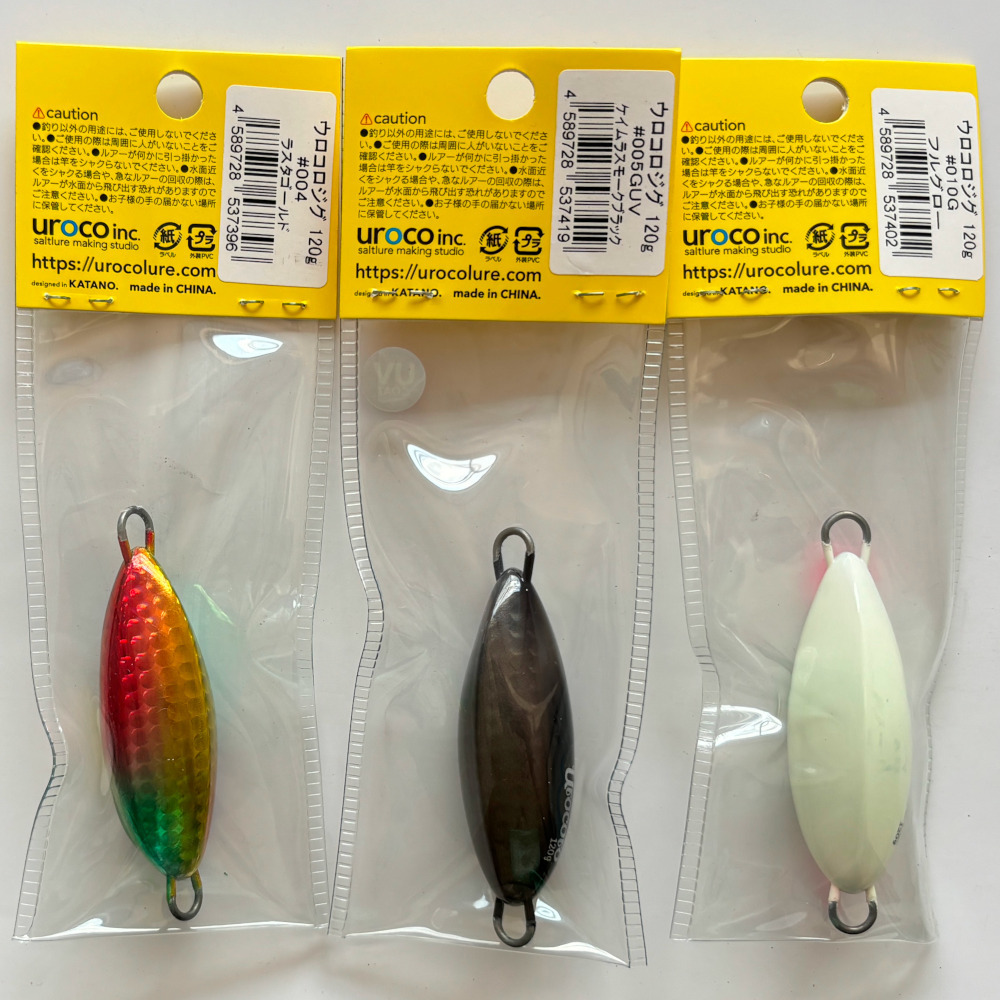 送料無料　ウロコロ　120g　3色セット(2)　urocoro_画像2