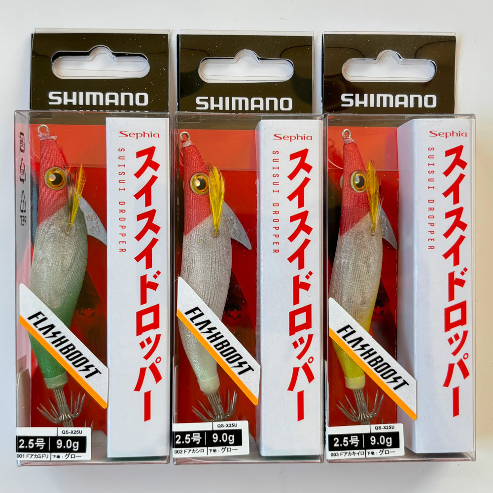 送料無料　シマノ　セフィア　スイスイドロッパー　フラッシュブースト　2.5號　3色セット