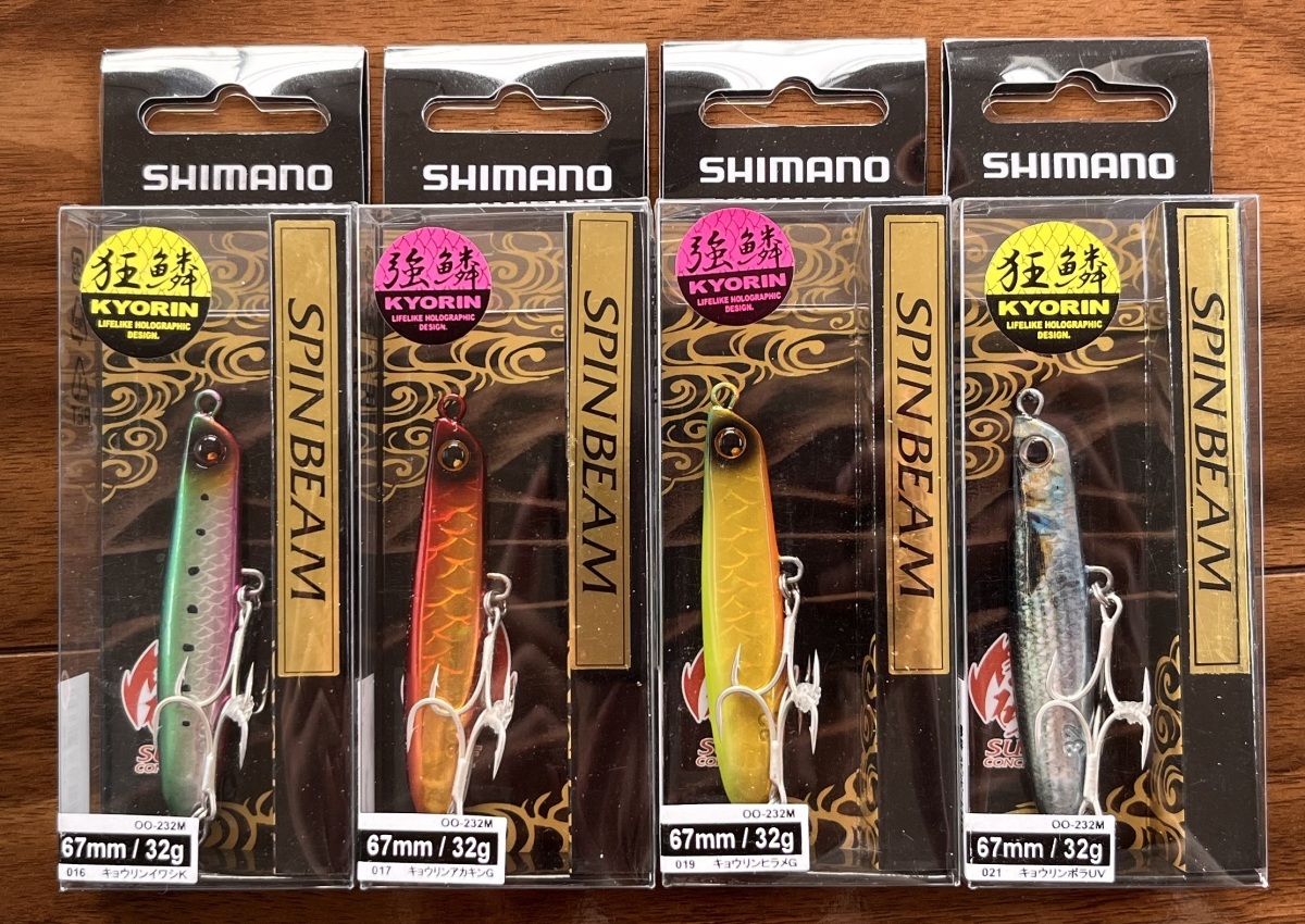 送料無料　シマノ　熱砂　スピンビーム　32g　4色セット