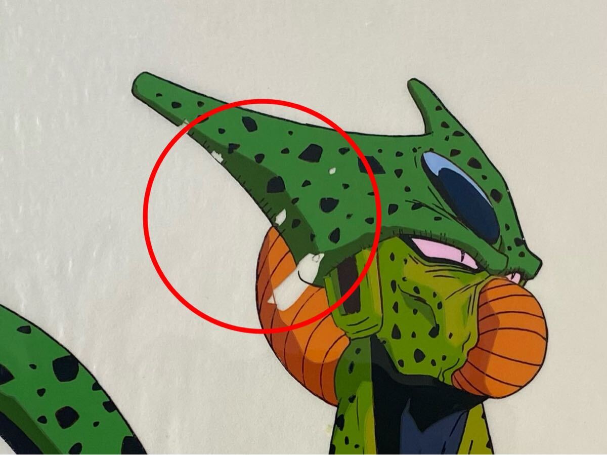 ドラゴンボール セル画 1 ドラゴンボール セル画 セル第一形態 動画付き DRAGON BALL Cell
