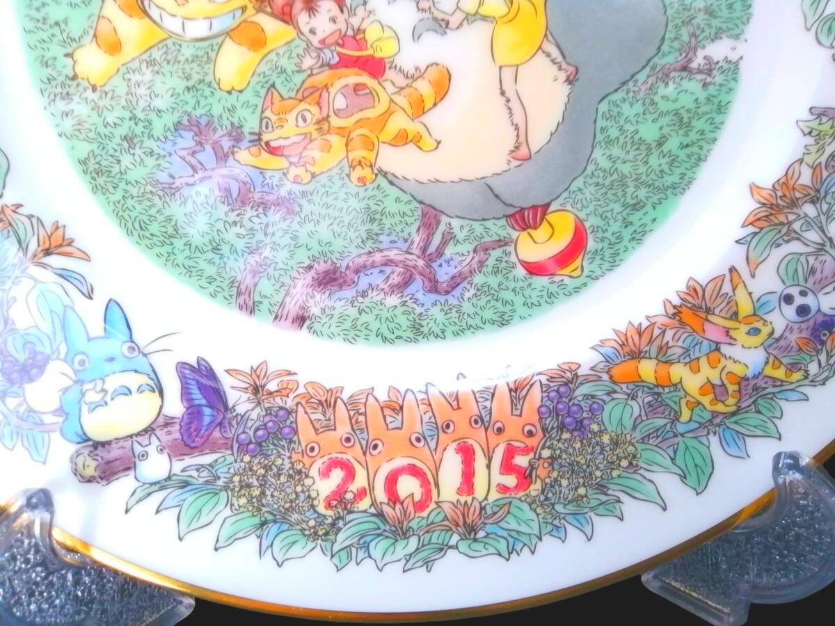 未使用 となりのトトロ×Noritake ノリタケ イヤープレート 2015 未使用 となりのトトロ×Noritake ノリタケ イヤープレート 2015