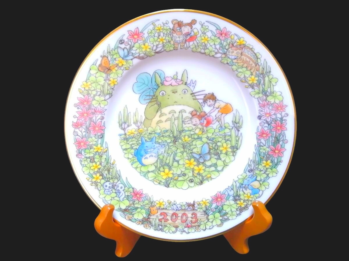 未使用 となりのトトロ×Noritake ノリタケ イヤープレート 2003 未使用 となりのトトロ×Noritake ノリタケ イヤープレート 2003