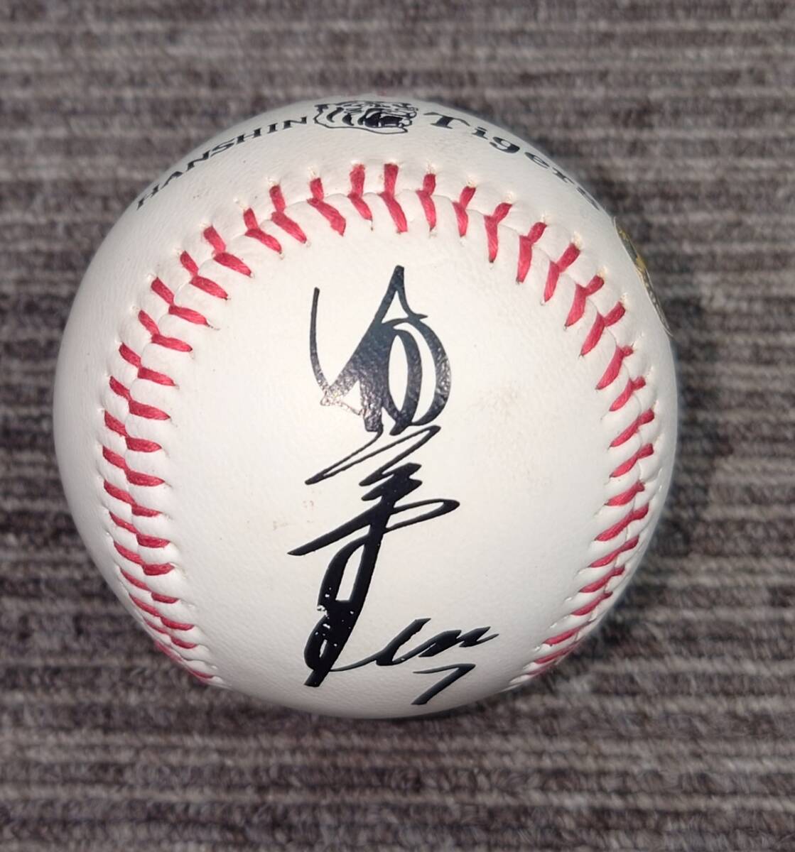 YI キ9-94 プロ野球 サインボール おまとめセット オリックス YI キ9-94 プロ野球 サインボール おまとめセット オリックス