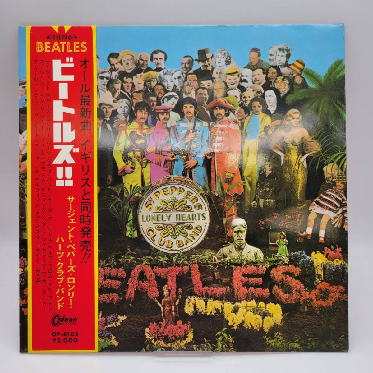 特選レコード|ビートルズ SCT PEPPERS “Lonely Hearts”|レコード 特選レコード|ビートルズ SCT PEPPERS “Lonely Hearts”|レコード
