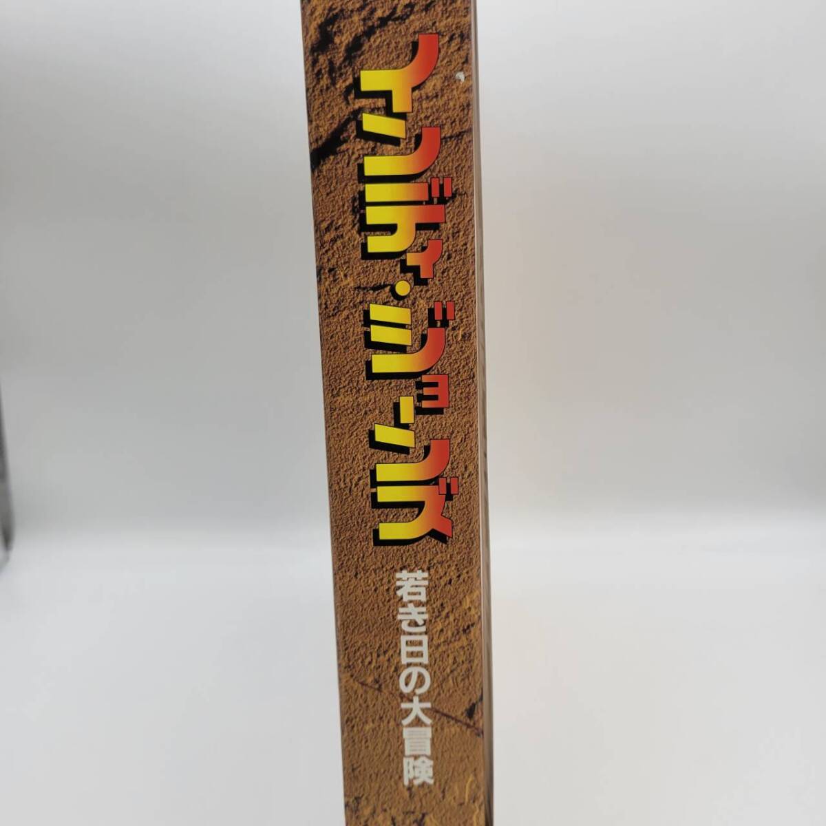 インディ•ジョーンズ 若き日の大冒険 レーザーディスク8枚組 インディ・ジョーンズ 若き日の大冒険 / LD BOX 全8枚 | THE