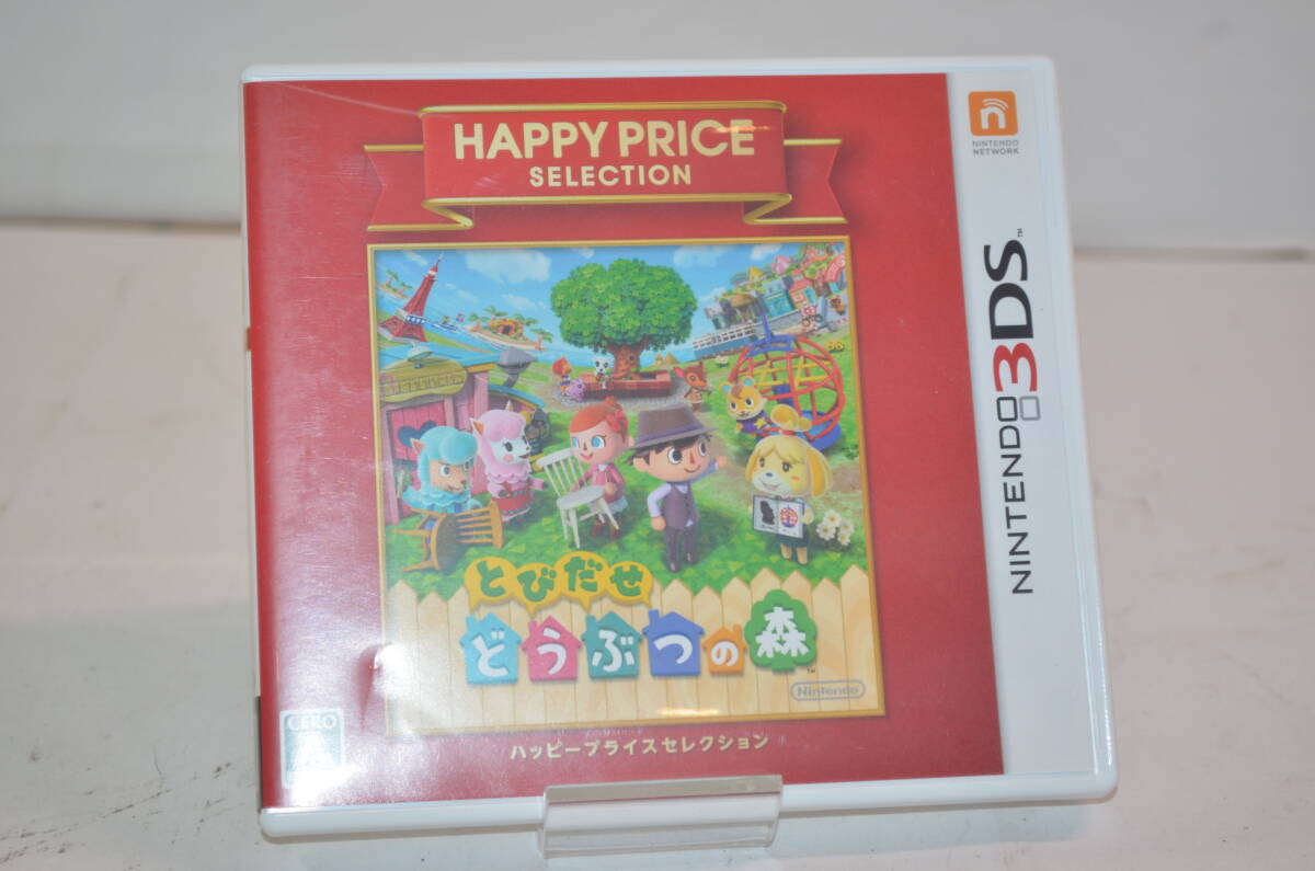 * operation excellent *3ds soft jump .. Animal Crossing happy price selection *