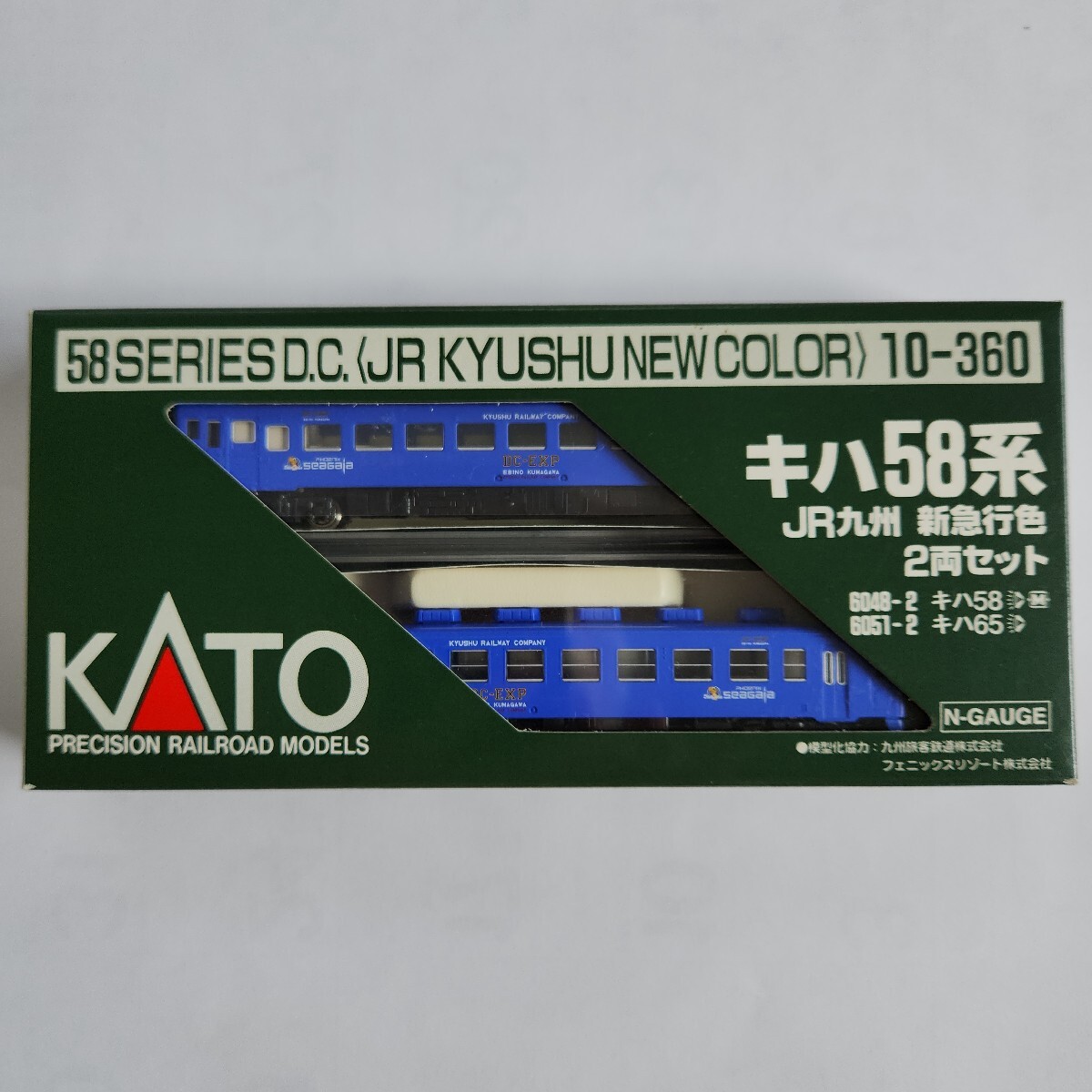 Yahoo!オークション - KATO 10-360 キハ58系 JR九州 新急行色 2 Yahoo!オークション - KATO 10-360 キハ58系 JR九州 新急行色 2
