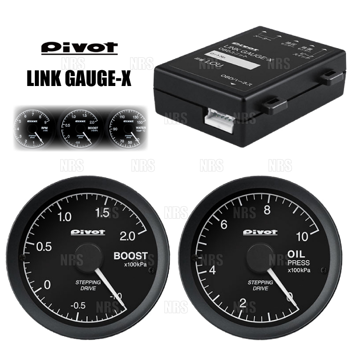 PIVOT pivot link gauge X 3 point set ( boost controller / oil pressure gauge ) tanker / custom / Roo mi-/ custom M900A 1KR-VET H28/11~ (LOB/LSP/LOU