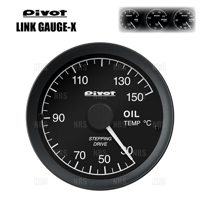 PIVOT pivot link gauge X ( oil temperature gauge ) iQ KGJ10/NGJ10 1KR-FE/1NR-FE H20/11~ (LSO