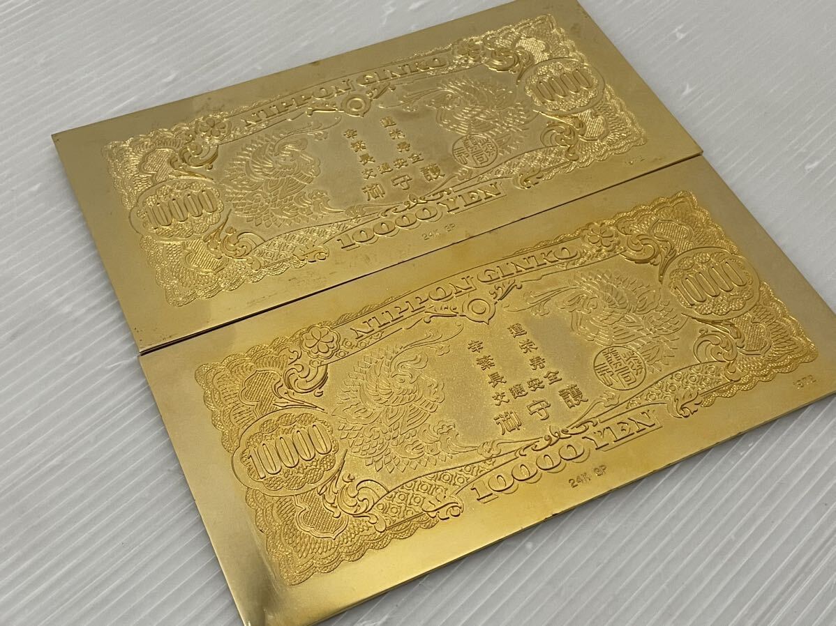D 0905y13 聖徳太子 24KGP 純金メッキ 1万円プレート 一万円 壱 D 0905y13 聖徳太子 24KGP 純金メッキ 1万円プレート 一万円 壱