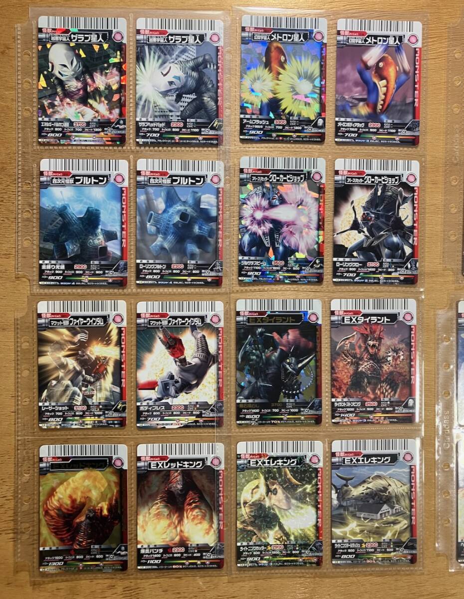⑦ EX 第7弾 57枚 フルコンプ 大怪獣バトル N R SR UR SA ⑦ EX 第7弾 57枚 フルコンプ 大怪獣バトル N R SR UR SA