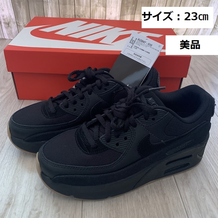 ■美品■NAIKE【23㎝】【ナイキ エア マックス 90 LV8】【ブラック】AIR MAX　厚底　スニーカー　ランニング　人気　Nike Air Max