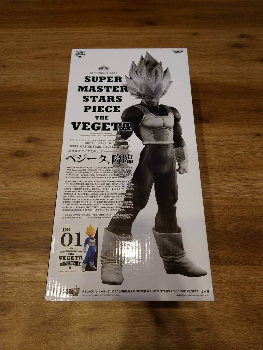 【半券のみ】SMSP ベジータ A賞 ドラゴンボール 半券のみ ベジータ(A賞) ドラゴンボール SMSP 一番くじ
